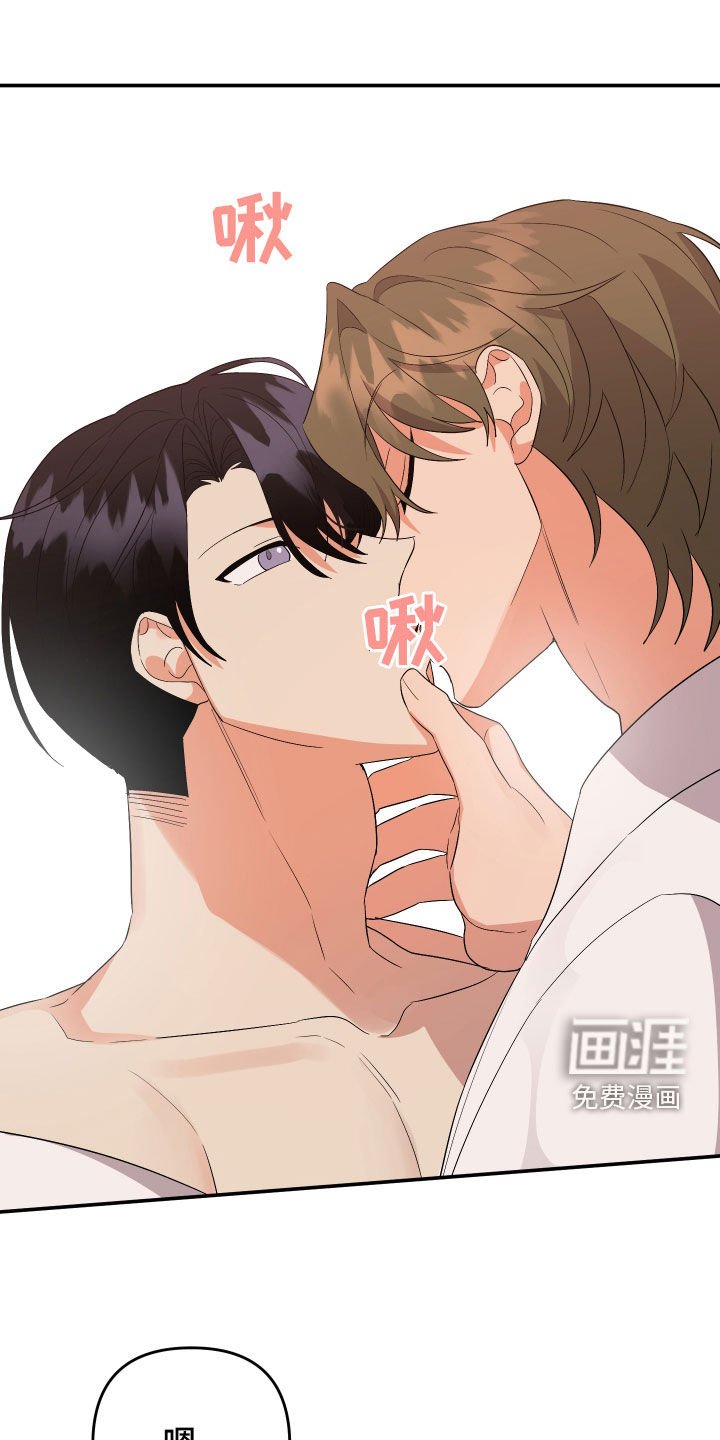 第104章：【第二季】为什么这么急