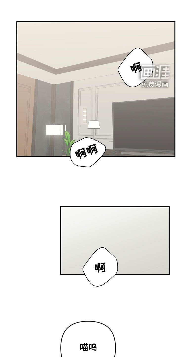 第105章：【第二季】再多喜欢我