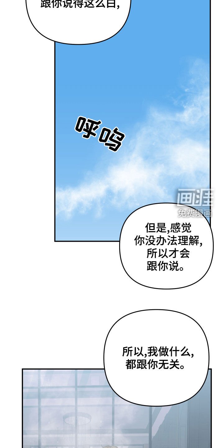 第105章：【第二季】再多喜欢我