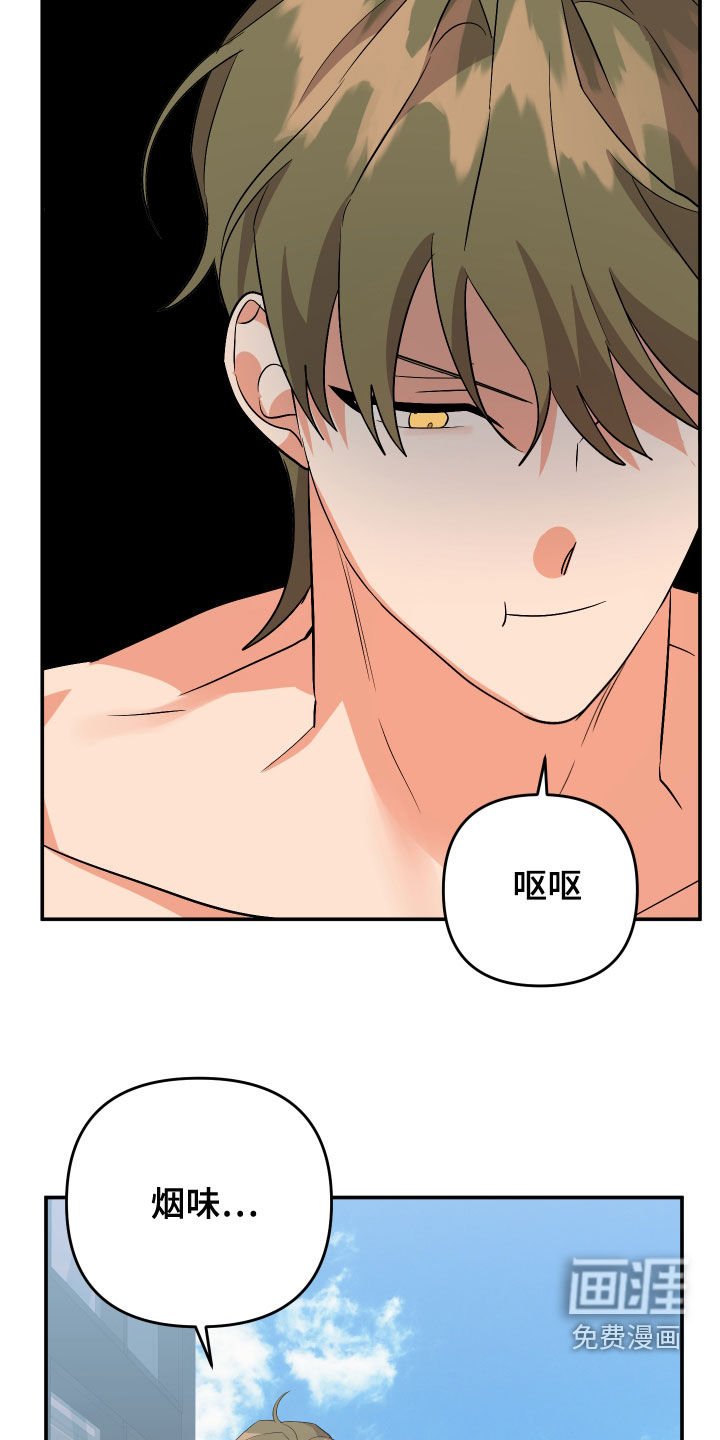 第105章：【第二季】再多喜欢我