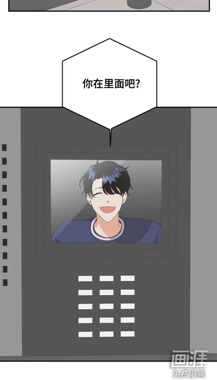 第105章：【第二季】再多喜欢我