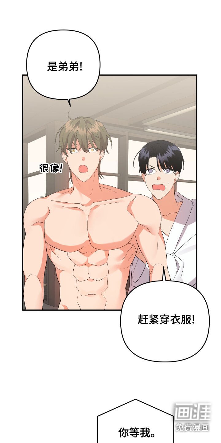 第106章：【第二季】不留痕迹
