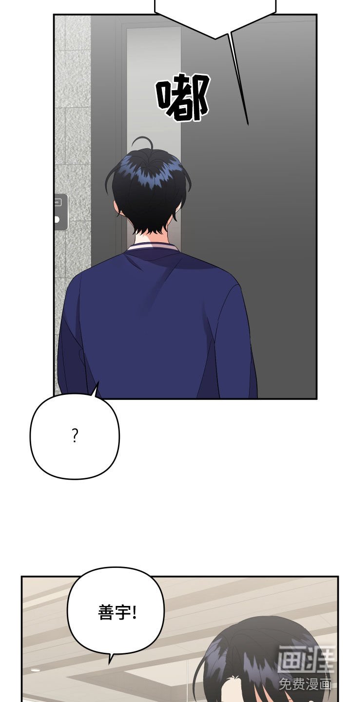 第106章：【第二季】不留痕迹