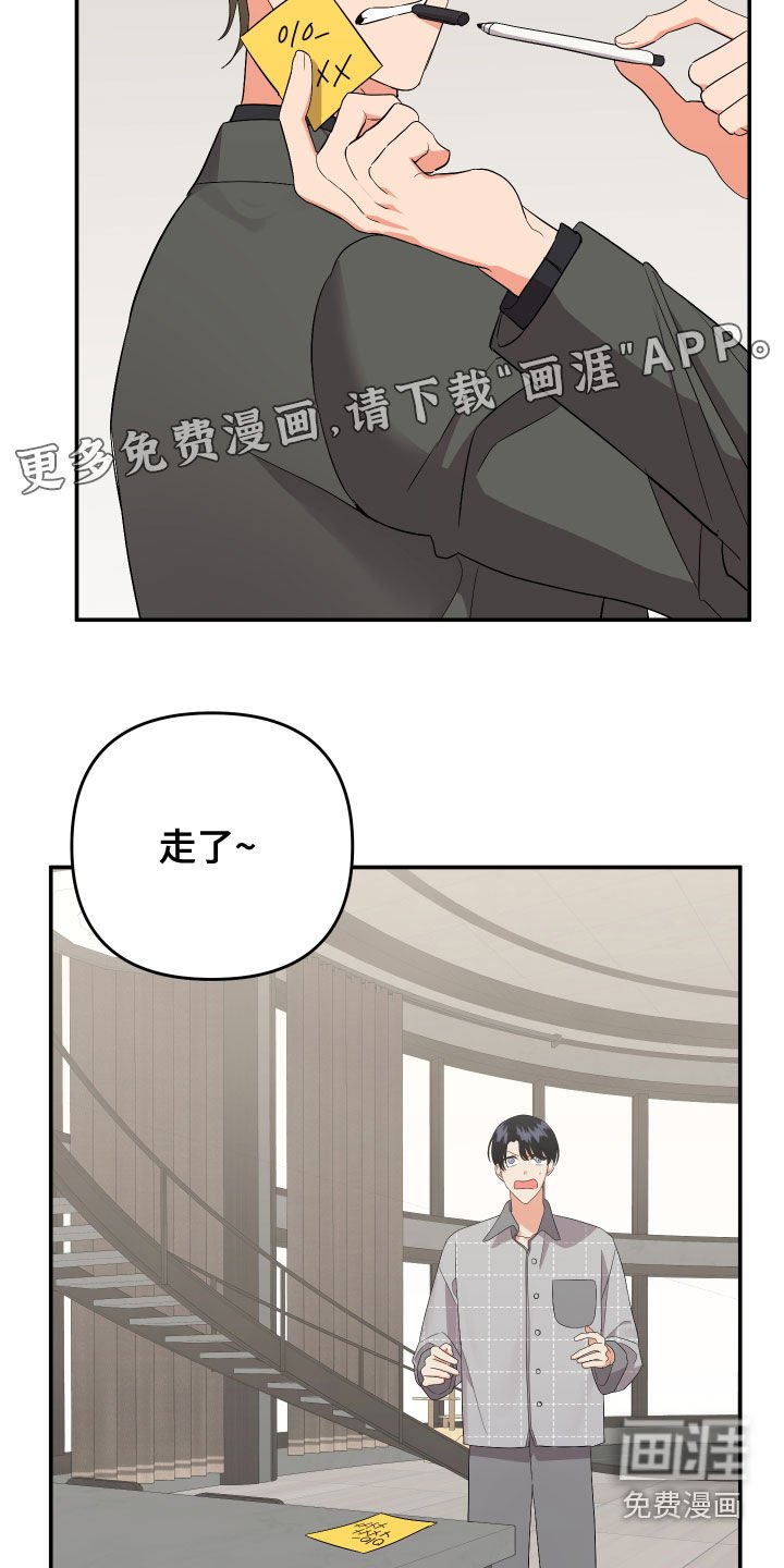 第106章：【第二季】不留痕迹