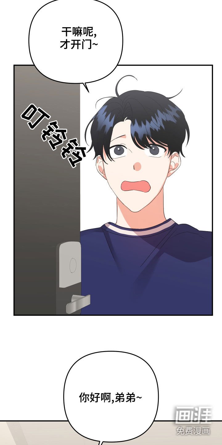 第106章：【第二季】不留痕迹