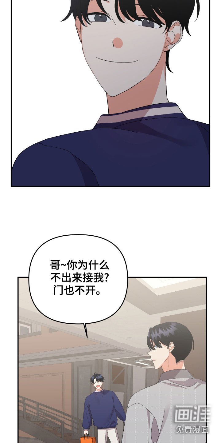 第106章：【第二季】不留痕迹