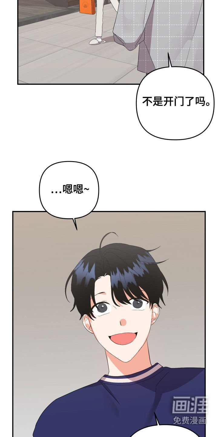 第106章：【第二季】不留痕迹