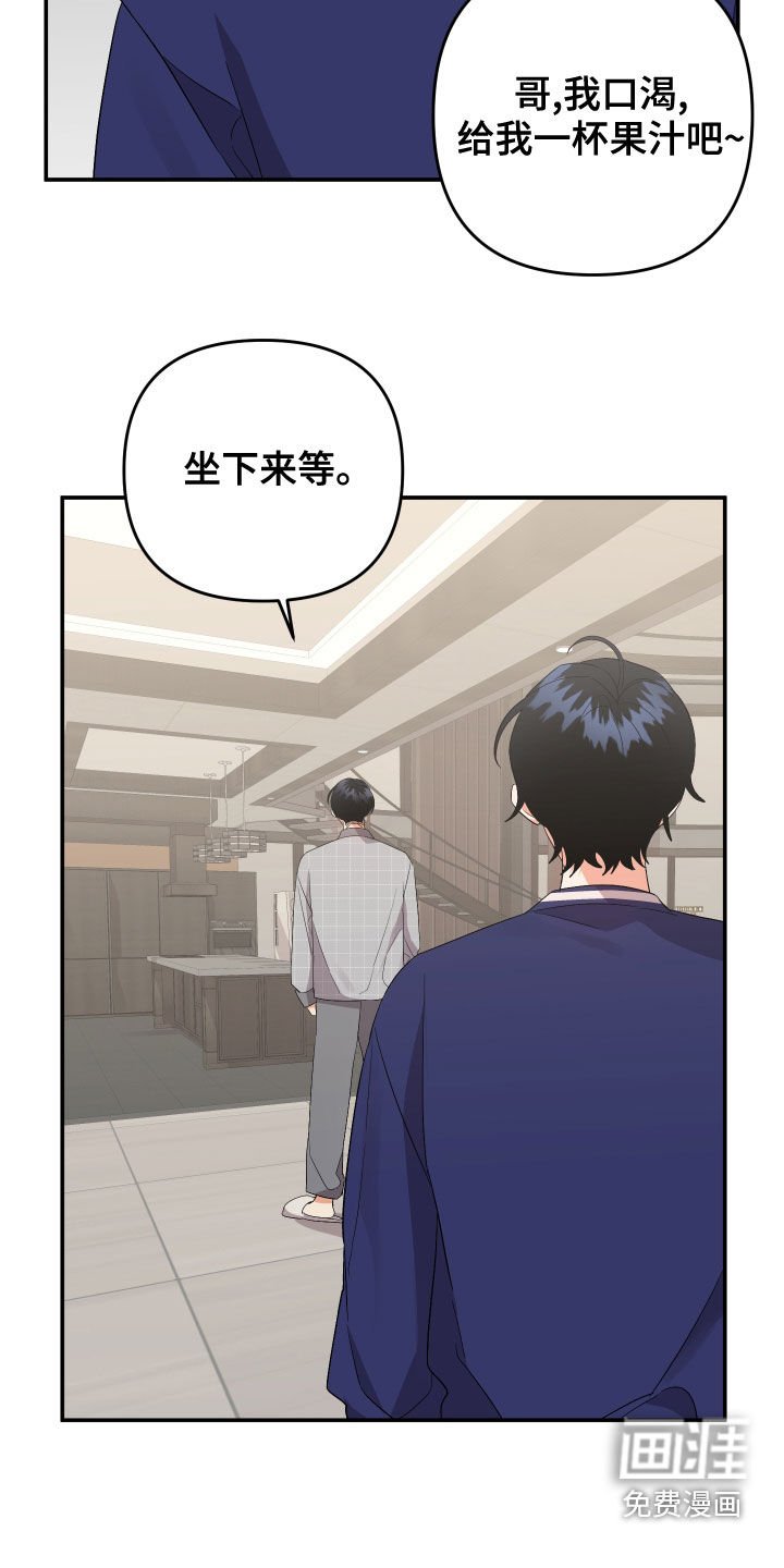 第106章：【第二季】不留痕迹