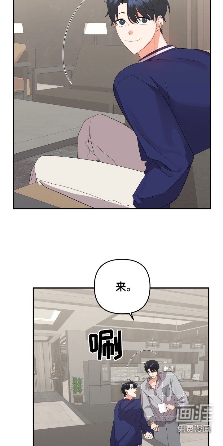 第106章：【第二季】不留痕迹
