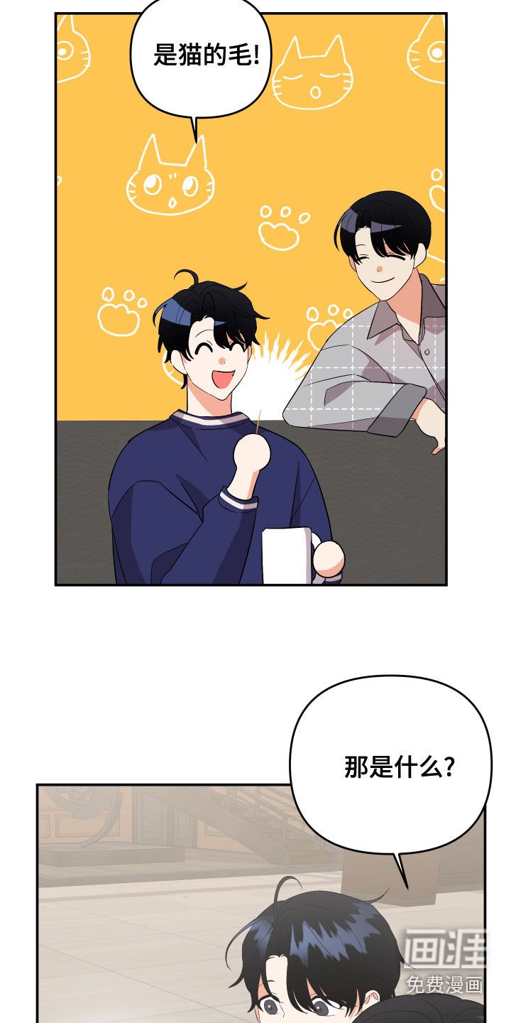 第106章：【第二季】不留痕迹