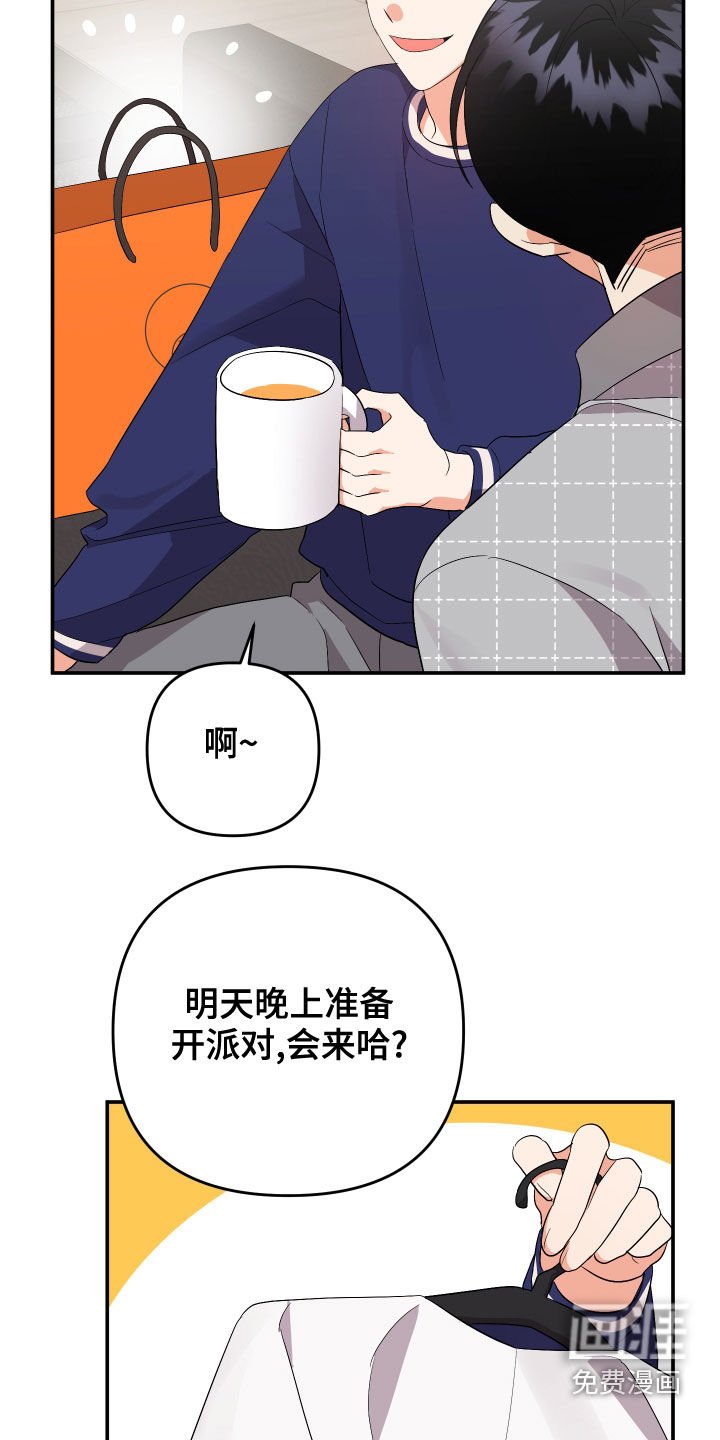 第106章：【第二季】不留痕迹