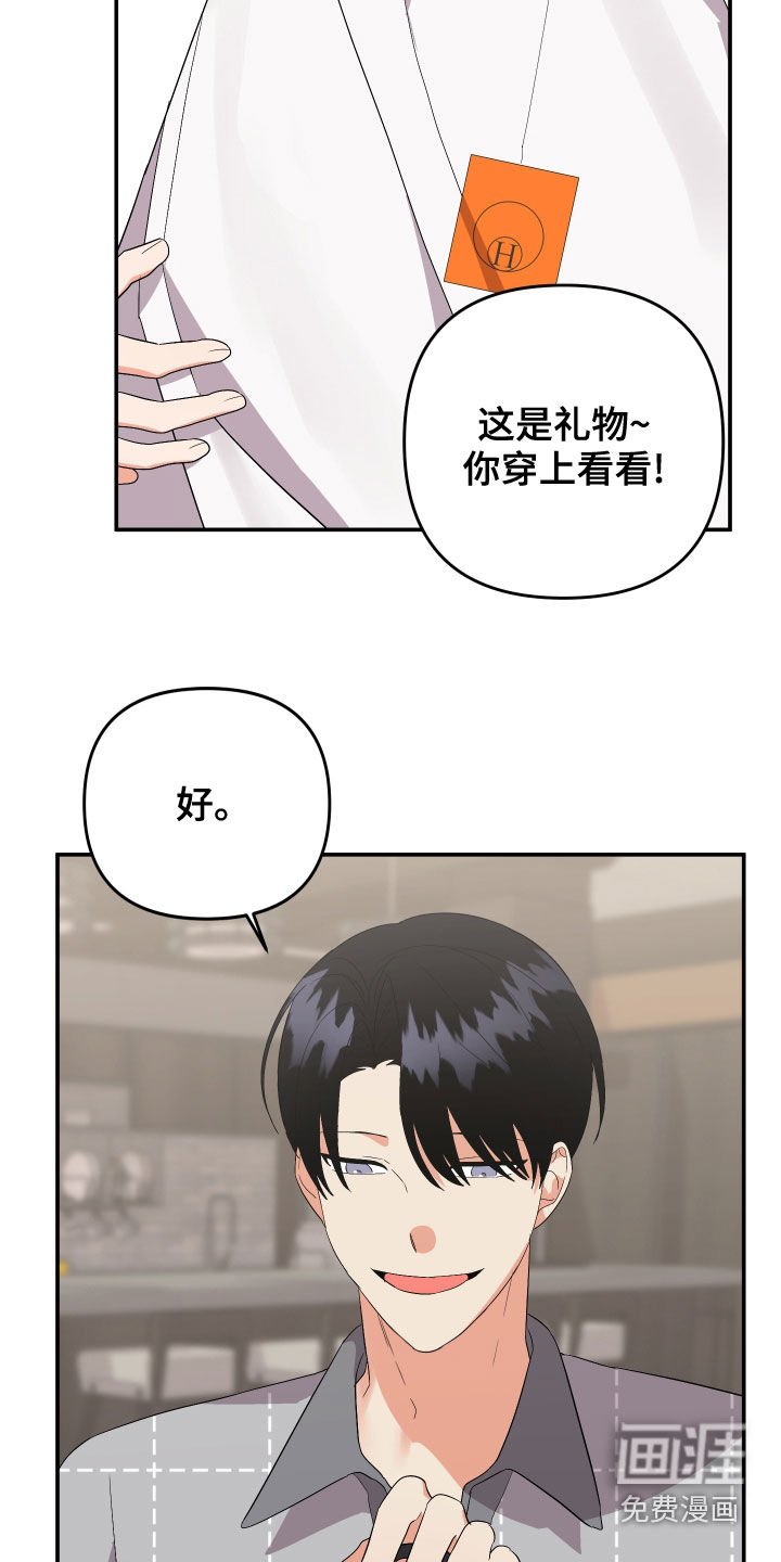 第106章：【第二季】不留痕迹