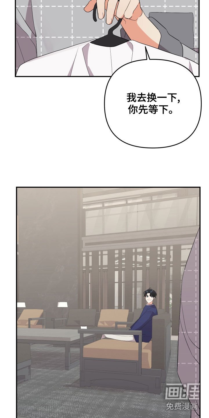 第106章：【第二季】不留痕迹