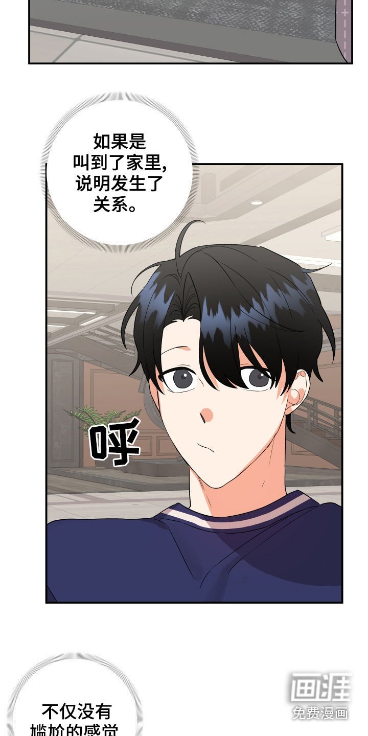 第106章：【第二季】不留痕迹
