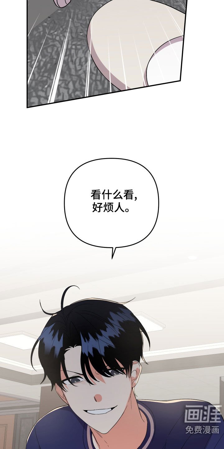 第107章：【第二季】好累
