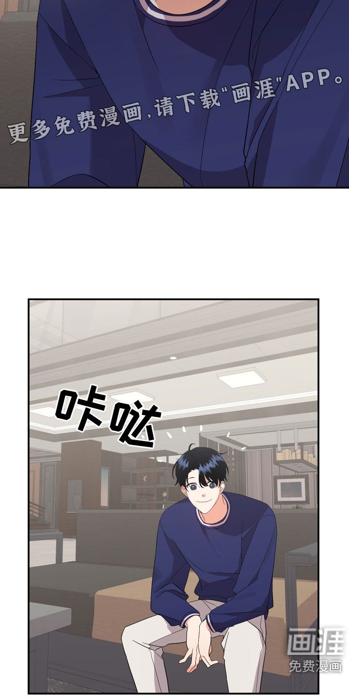 第107章：【第二季】好累