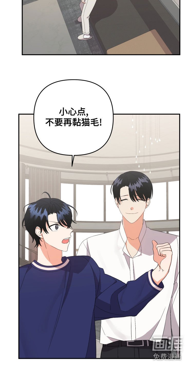 第107章：【第二季】好累