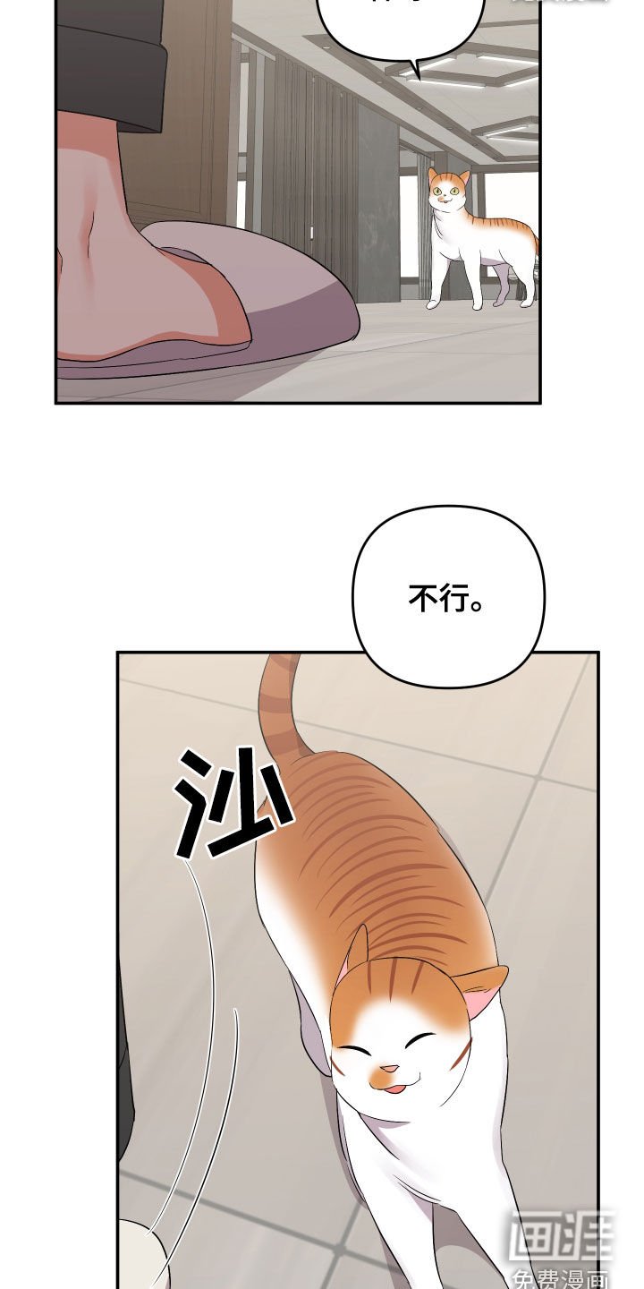 第107章：【第二季】好累