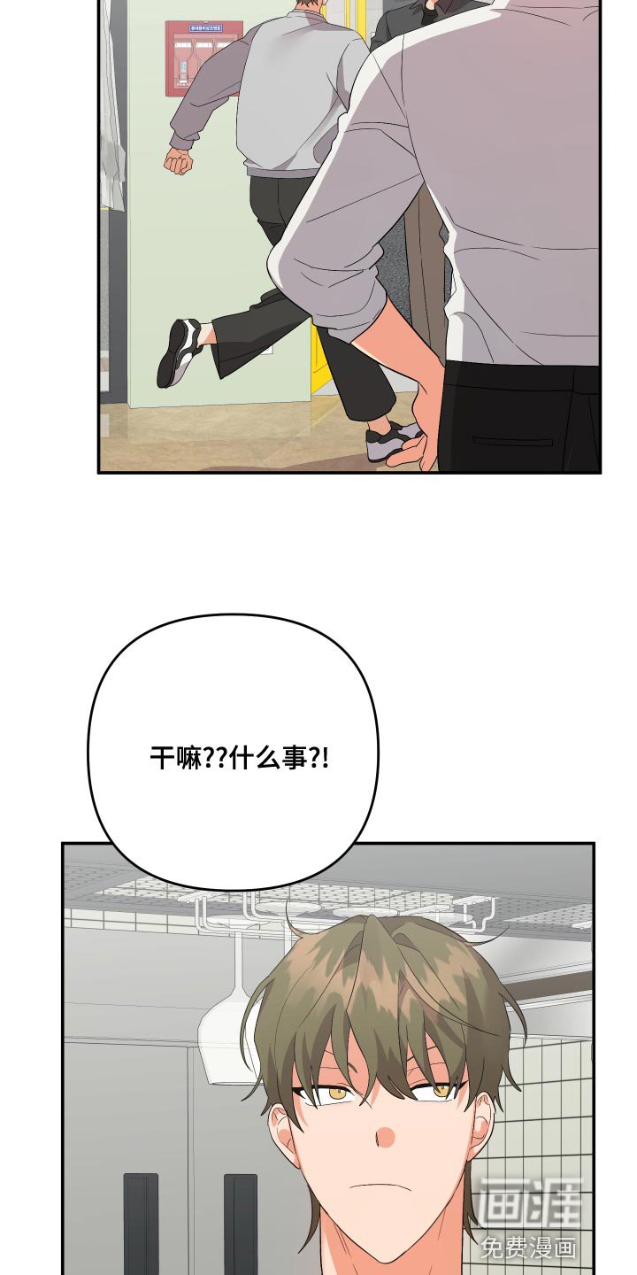 第108章：【第二季】典型的模范生