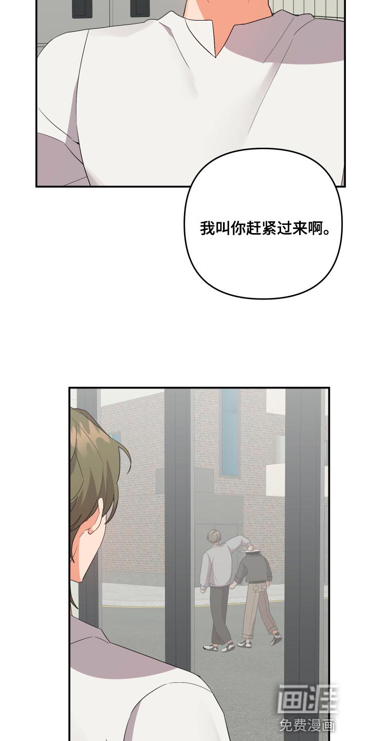 第108章：【第二季】典型的模范生