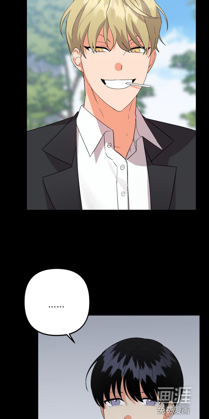 第108章：【第二季】典型的模范生