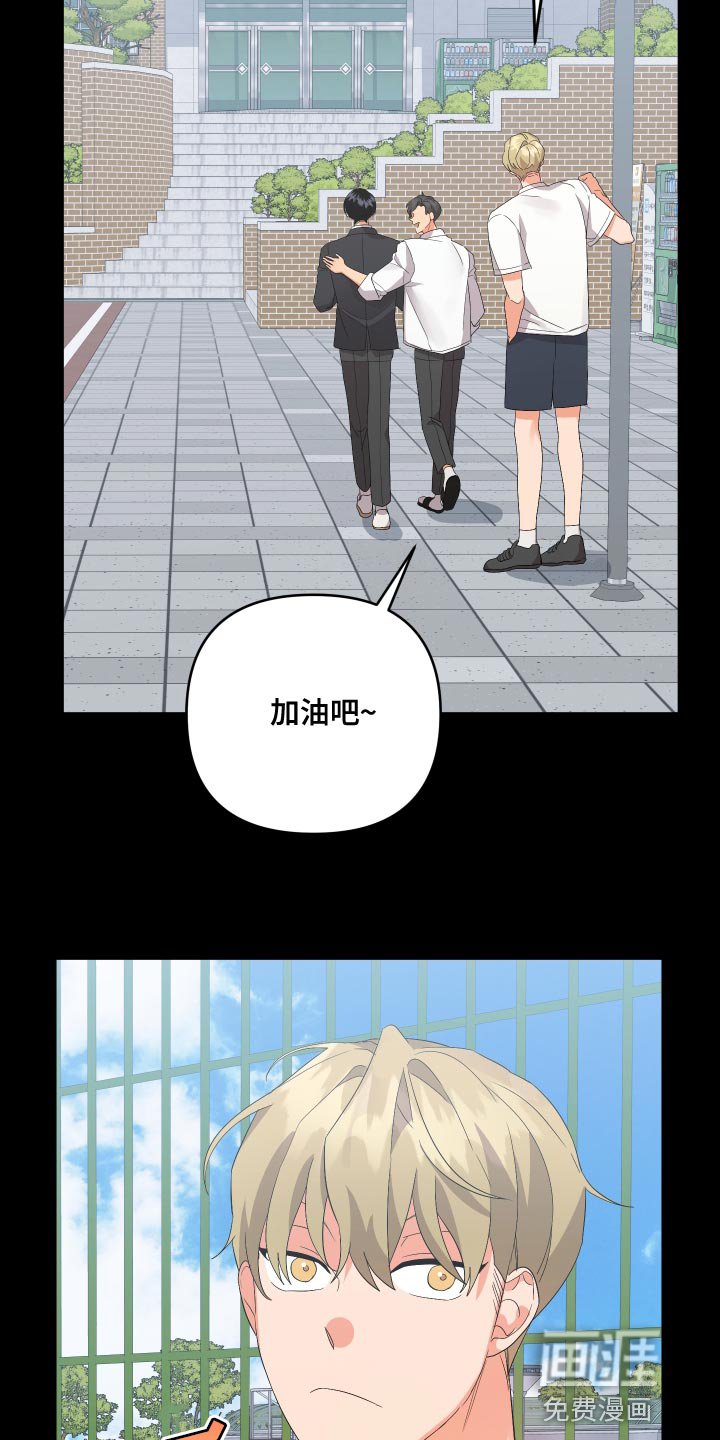 第109章：【第二季】冲突