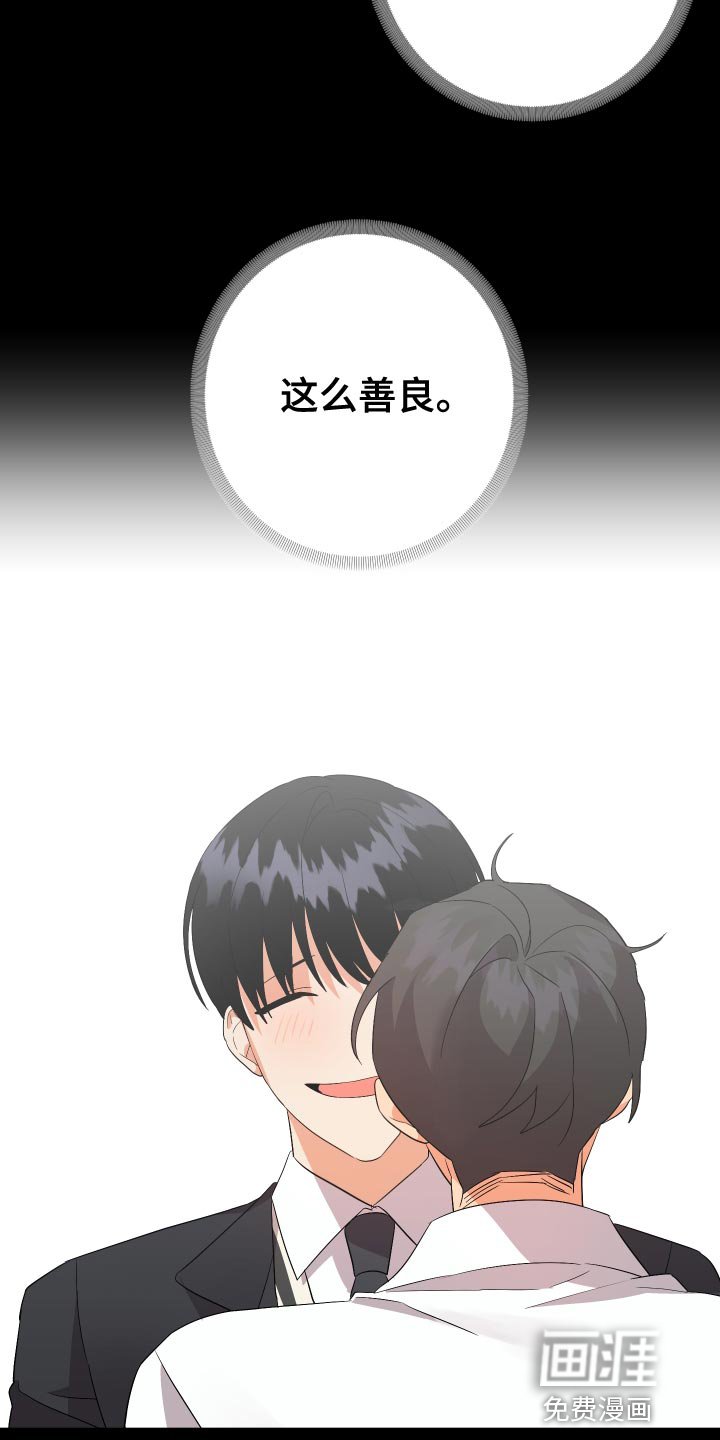 第109章：【第二季】冲突