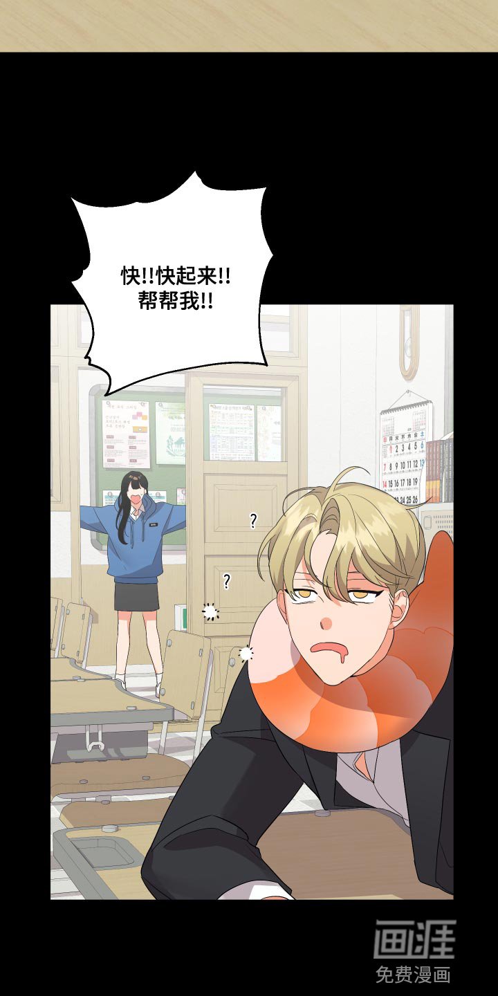 第109章：【第二季】冲突