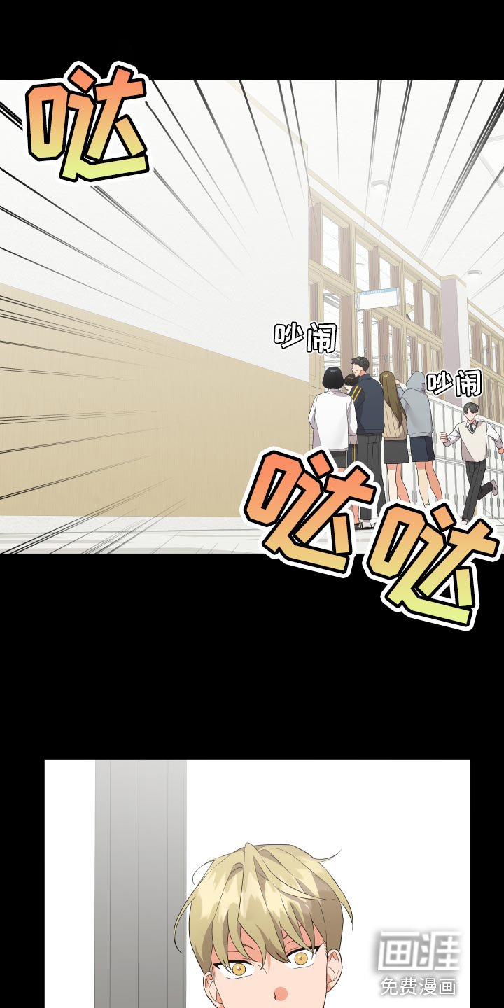 第109章：【第二季】冲突