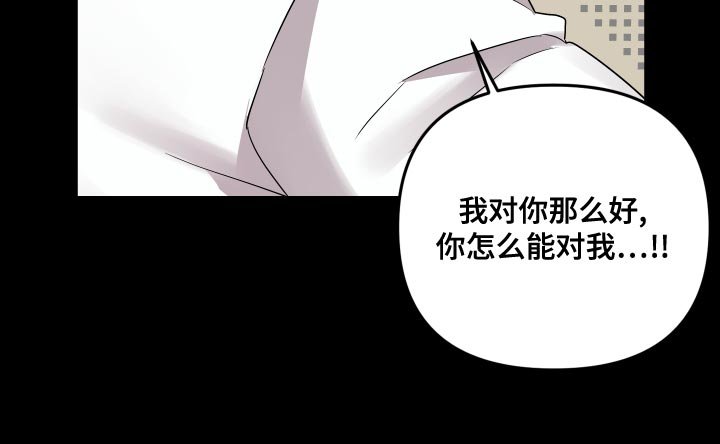 第109章：【第二季】冲突