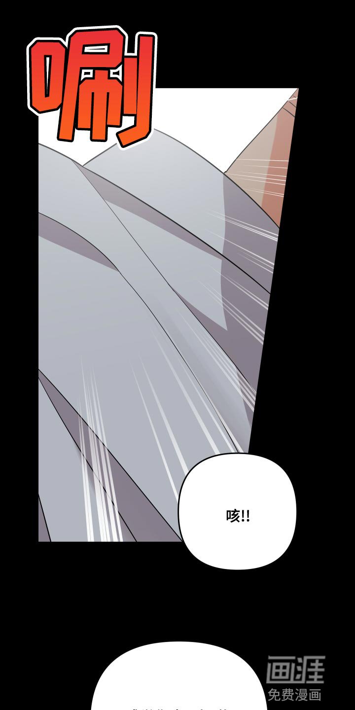 第109章：【第二季】冲突