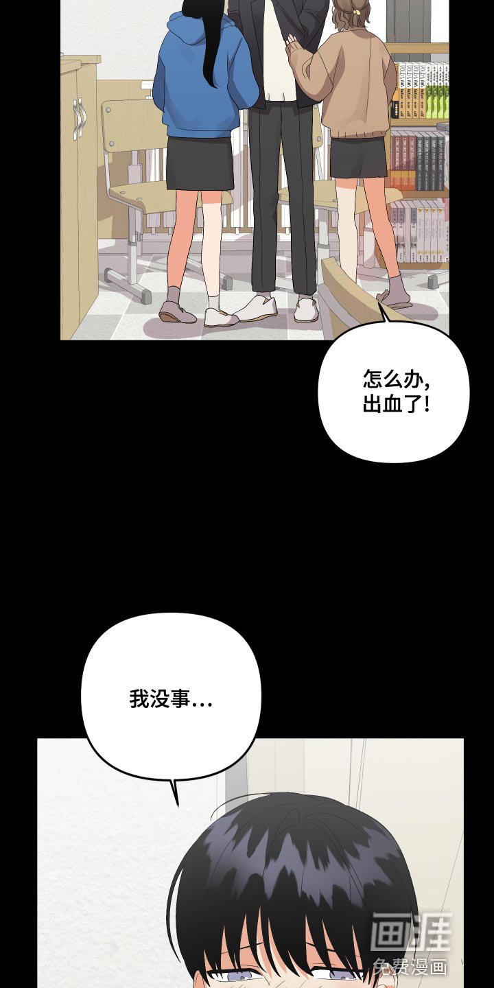 第109章：【第二季】冲突