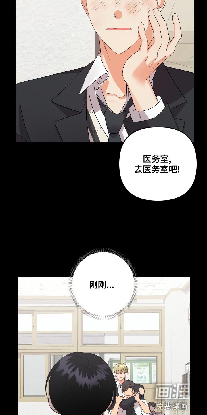 第109章：【第二季】冲突