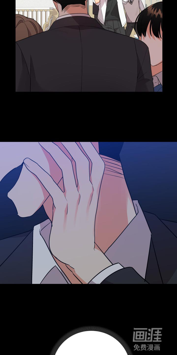 第109章：【第二季】冲突