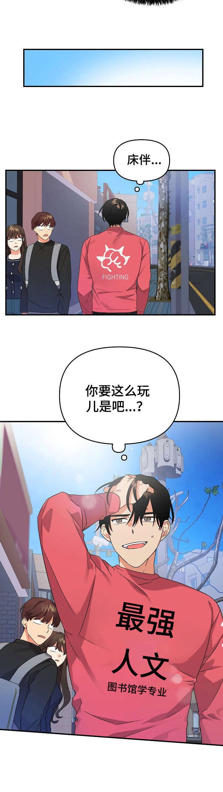 第11章：想起来了