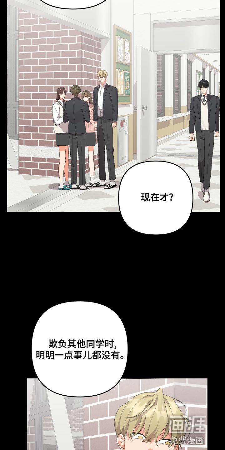 第110章：【第二季】不用再对我隐瞒