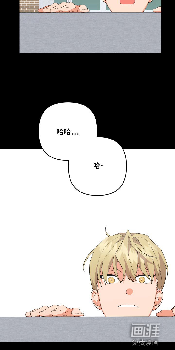 第110章：【第二季】不用再对我隐瞒