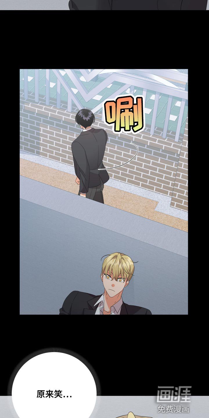 第110章：【第二季】不用再对我隐瞒