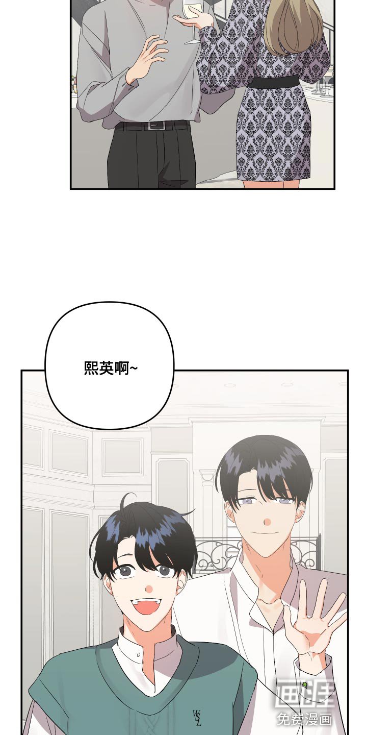 第111章：【第二季】理解彼此只有我们俩