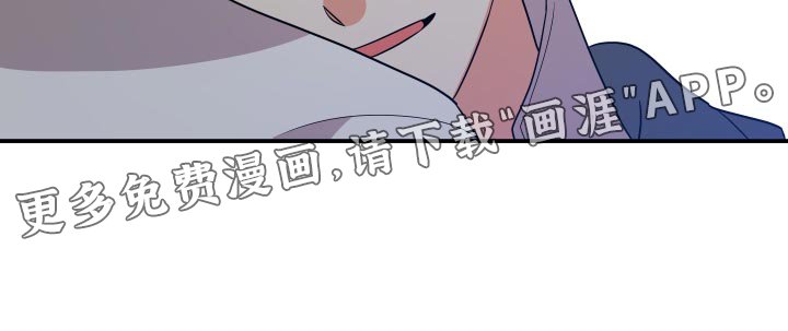 第111章：【第二季】理解彼此只有我们俩