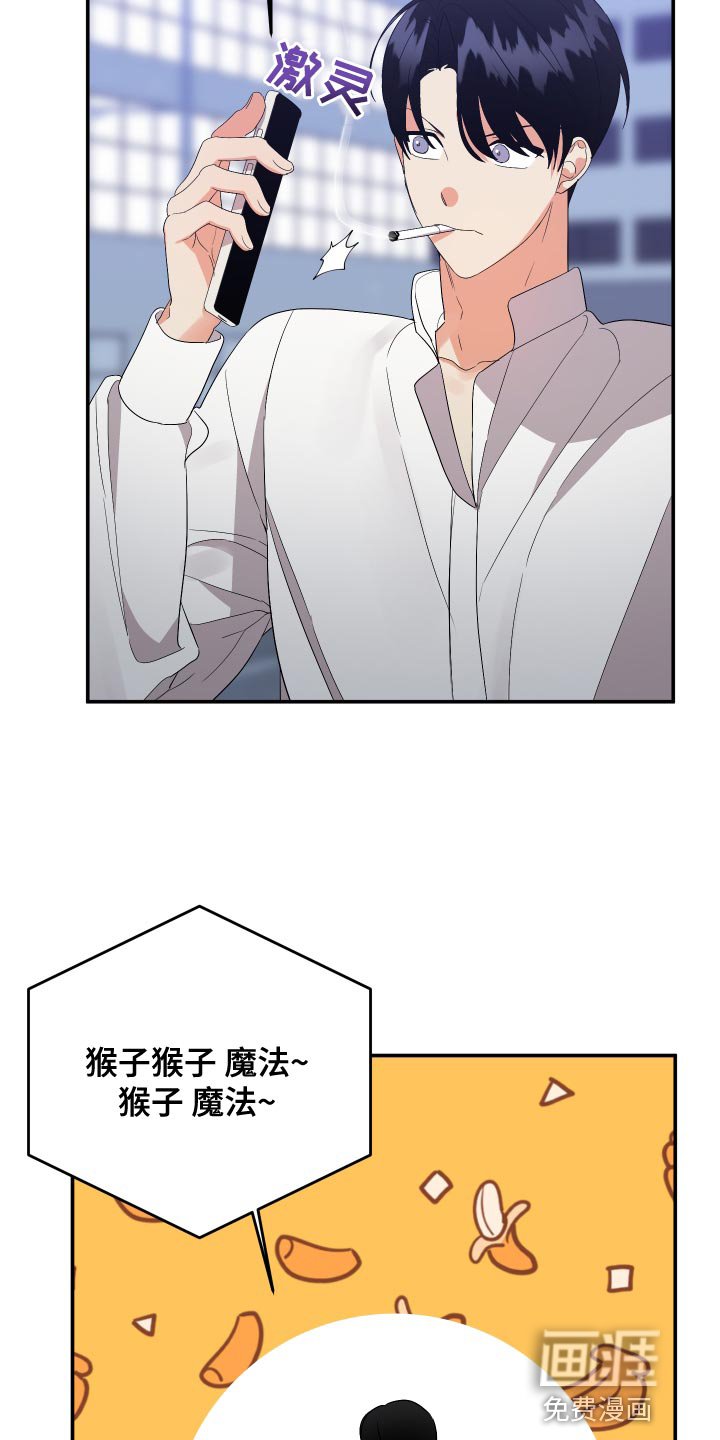 第112章：【第二季】过来接我