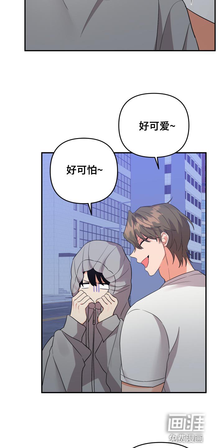 第113章：【第二季】跟我喝一杯吧