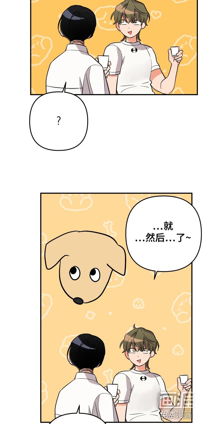 第114章：【第二季】梦想