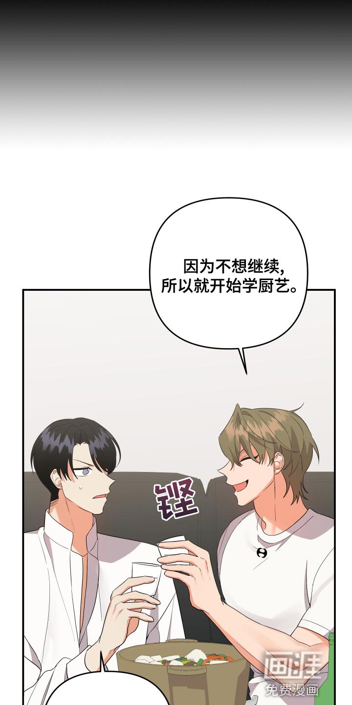 第114章：【第二季】梦想
