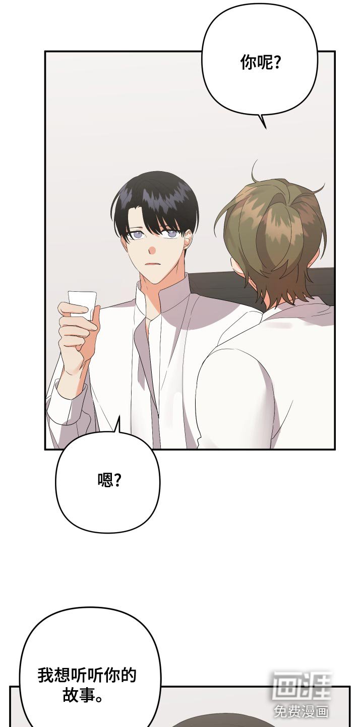 第114章：【第二季】梦想