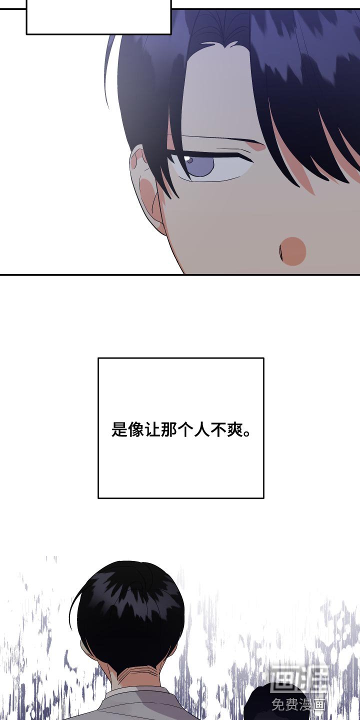 第114章：【第二季】梦想