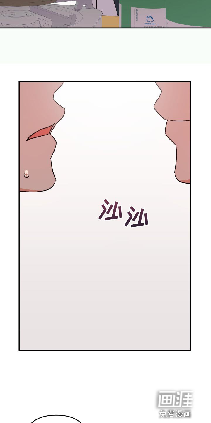 第115章：【第二季】讨人喜欢