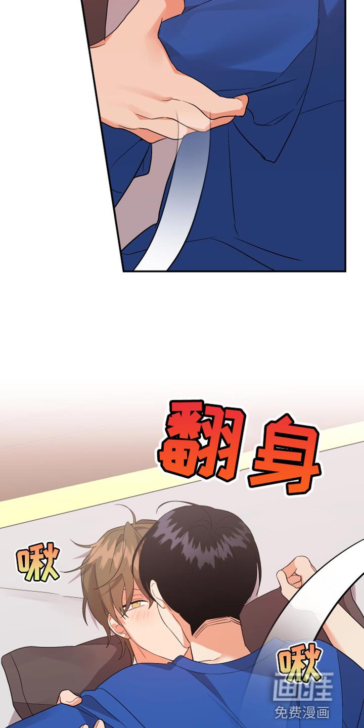 第116章：【第二季】像白雪公主