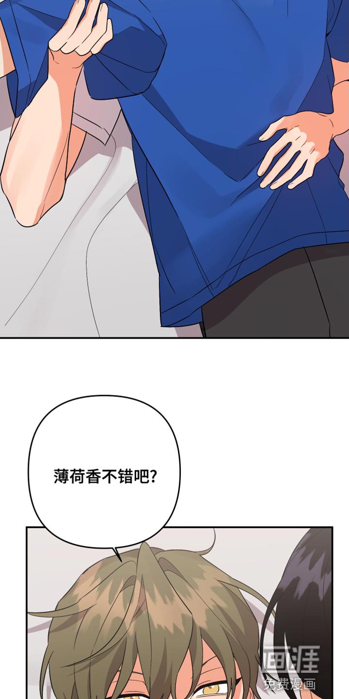第116章：【第二季】像白雪公主