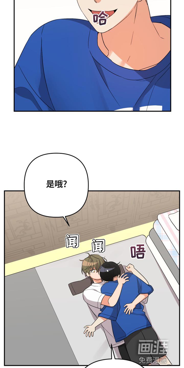 第116章：【第二季】像白雪公主